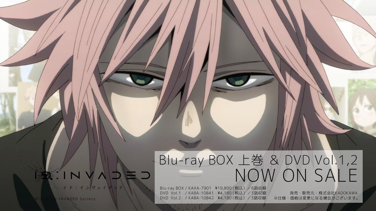 ID:INVADED イド：インヴェイデッド Blu-ray BOX 上巻 & DVD Vol.1,2　 NOW ON SALE