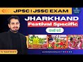 Why is Karma Festival Celebrated? Its Significance &amp; Cultural Importance in Jharkhand | JPSC 2025
