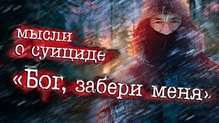 Потерялся в тайге на сутки в минус 30. Христианское свидетельство - Александр Худяков