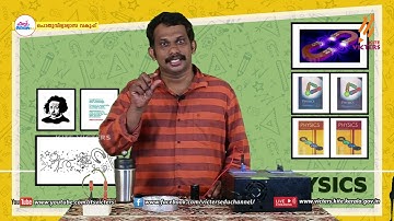 First Bell 2.0 Plus two Physics Class 01