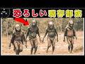 世界で最も恐ろしい部族10選!探検隊が命がけで撮影した驚異的映像、1位は女性にとっては悪夢で観光客を驚かせた!