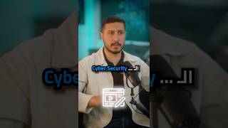 CyberGain: Your Gateway to Fast-Track Cybersecurity Learning!