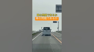 面白い車！初めて見たびっくりする‼️ショックアブソーバー改造かなそれとも道凸凹のせい