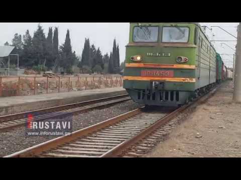 მამაკაცს მატარებელმა გადაუარა და ფეხები მოკვეთა