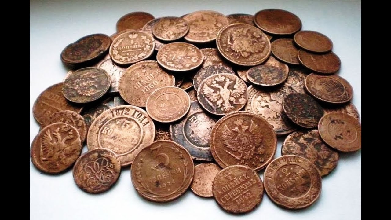 Купить старые монеты. Старинные монеты. Металлические деньги. Древние монеты. Медные деньги.