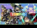 Switch 『モンカルファンタ ～勇者と水晶の少女～』 PV