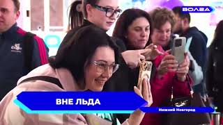 14:45 новости телекомпания Волга 31.03.2024