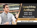 Swachhta anthem  himanshu arora  swachh bharat swasth bharat