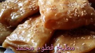 (تحضيرات العيد) رغايف معسلين لصباحية  لعيد الفطر