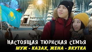 видео: Как живут самые дальние тюрки мира? Сможет ли Саха стать независимой и все, что мы не знали о Якутии картинка: Как живут самые дальние тюрки мира? Сможет ли Саха стать независимой и все, что мы не знали о Якутии