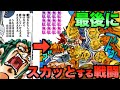 【ジョジョ】最後にスカッとする戦闘特集