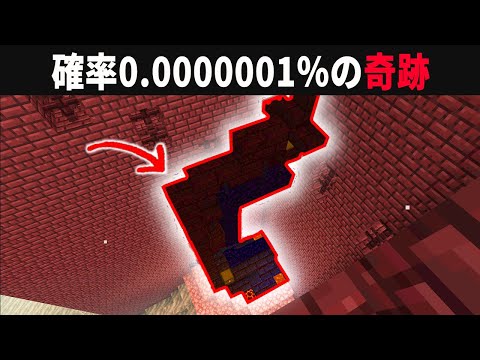 統合版の激レアシード値9選＋Java版1選【ゆっくり実況】【マイクラ】