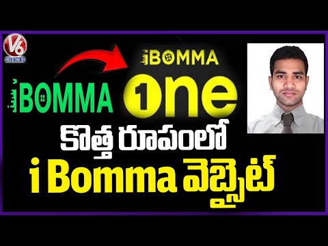 iBomma Website Relaunches as ‘iBomma One’ ibomma Ravi Case Investigation Speeds Up | V6 News