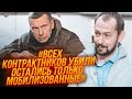 ⚡️Соловйов БУВ В ШОЦІ після поїздки на фронт! Від побаченого ЗАПЛАКАВ прямо в студії - ЦИМБАЛЮК