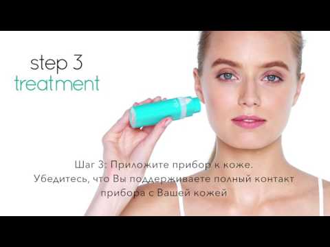 Прибор для уходом за кожей Me Clear