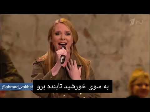 آهنگ روسی کاتیوشا با ترجمه زیرنویس فارسی