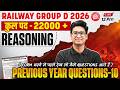 RRB Group D Reasoning Classes 2026 | RRB Group D Reasoning Previous Year Questions | By Jitin Sir