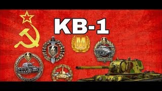 45% нуб на кв1 получил колобанова.Самый крутой бой!