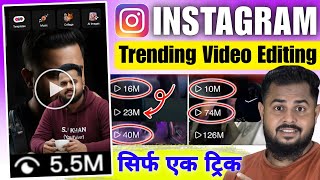 Instagram Trending Viral  Editing  Collage  Instagram Me Followers Kaise Badhaye  Reels View