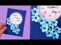 Easy Mother&#39;s Day greeting card. Beautiful Paper card