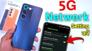 Vivo y200e 5g network settings vivo y200e 5g network kaise laye/Net speed setting