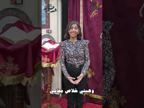 Cover ترنيمة م ر بيا و لقاني فريق صار جديدا 