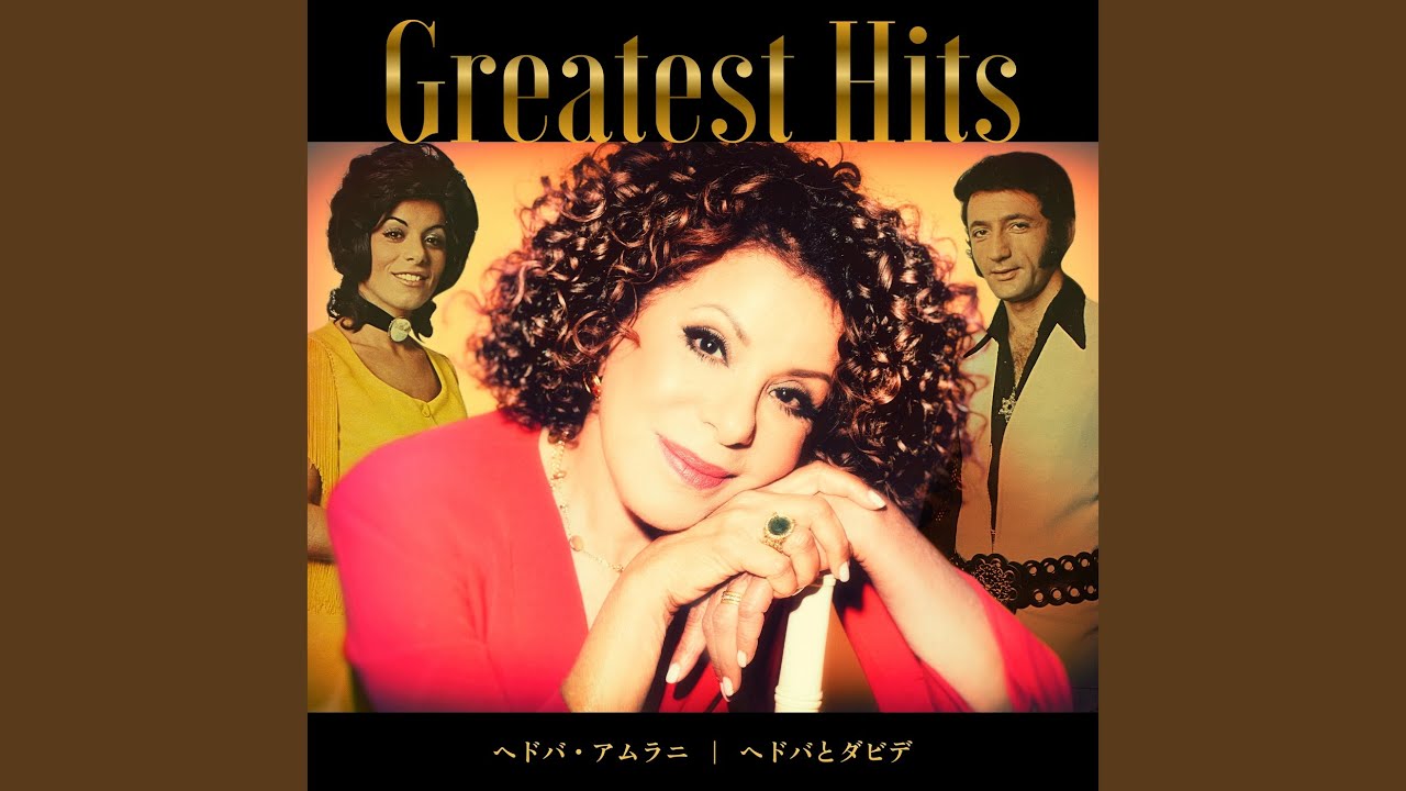 Παρακολούθηση 朝もやのなか στο YouTube