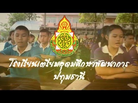 วิชาภาษาไทย ม.6 เรื่อง ภาษาและการเปลี่ยนแปลงของภาษาไทย