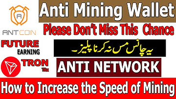 Ant Network Wallet Launched Ant Network Latest Update in Urdu/Hindi Antcoin Network