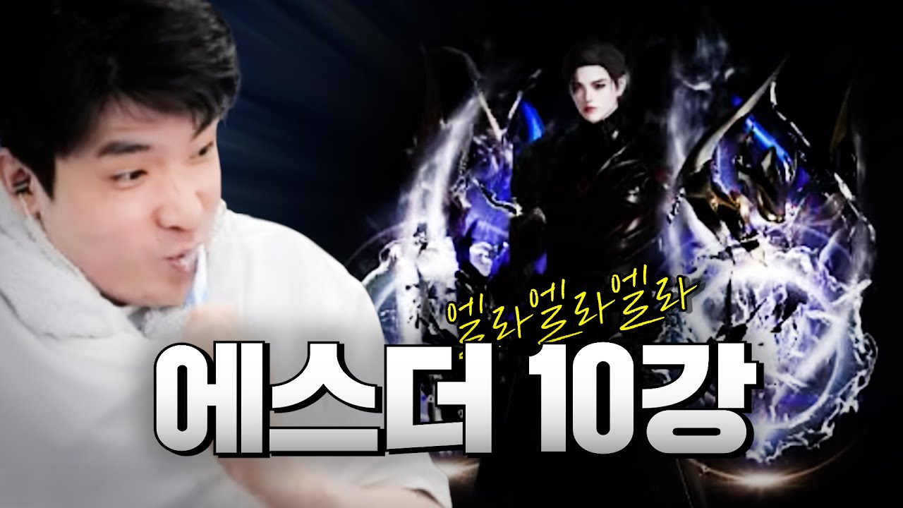 나는 아직도 로스트아크가 재밌다