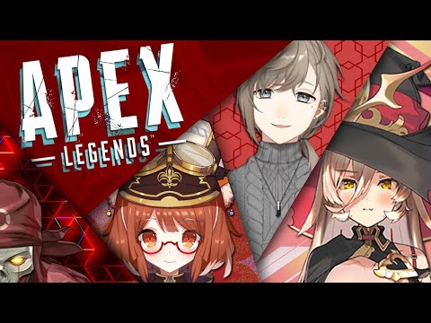 APEX｜ニュイさんとラトナさんとソシエさんとプティさん【にじさんじ/叶】