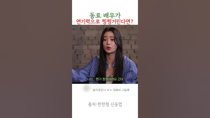 ???: 저는 저 칭찬 해주는게 중요하거든요