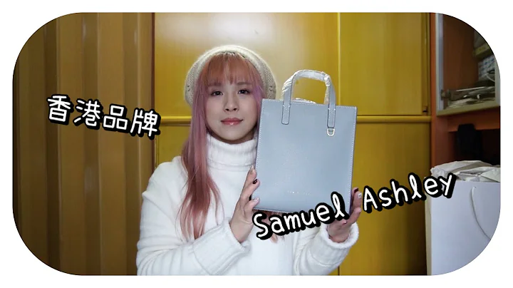 #12 Samuel Ashley