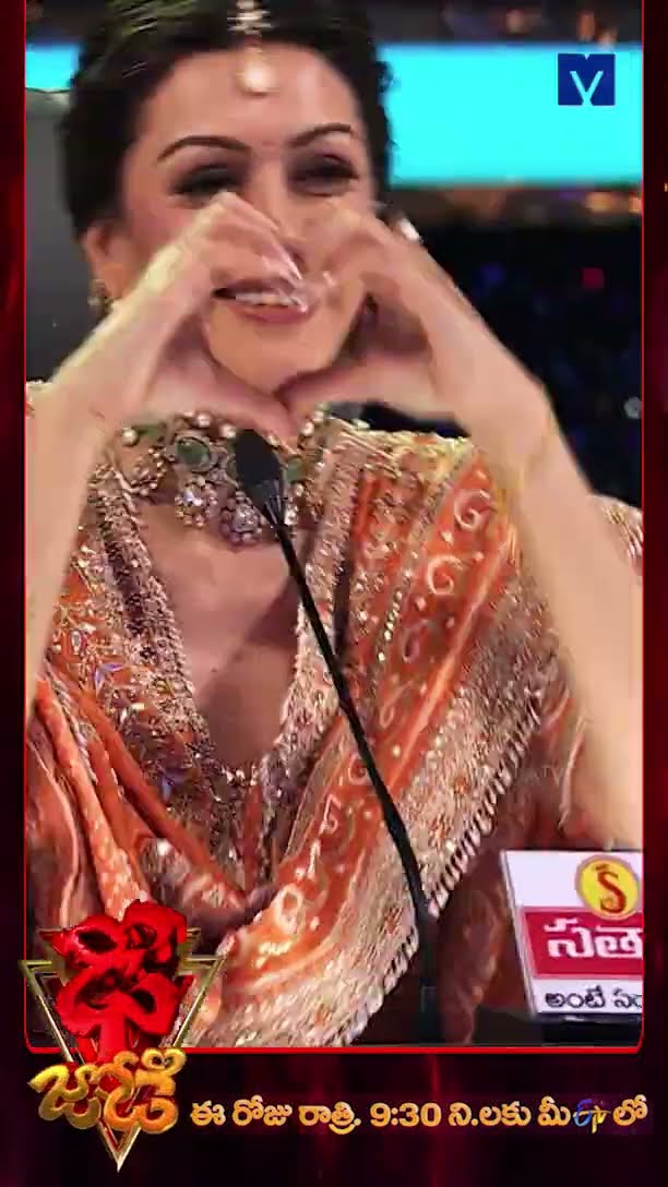 #Shorts - Sagar \u0026 Shruti Performance - Dhee Jodi - 20th February 2025 @ 9:30 PM in #Etvtelugu