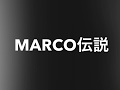 DJ MARCO のライブ ストリーム