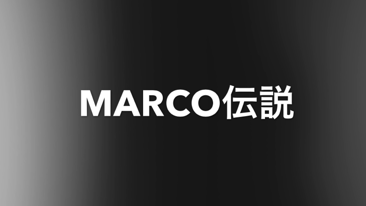 DJ MARCO のライブ ストリーム