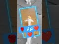 كوثر كوتر كوثر كوتر بنات Funny Foryou Shorts Short Cute 