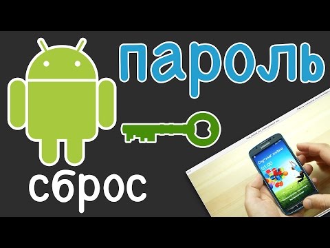Video: Kuidas Mängida AC3 Videoid Androidis
