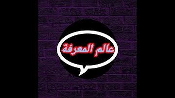 سورة يوسف بصوت امام الحرم المكي بمكة المكرمة الشيخ عبد الرحمن السديس.. تلاوة خاشعة مميزة و تلاوة 🤲🍁🥀