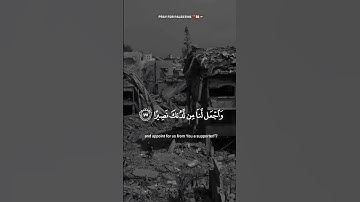 ❤️فلسطين حره 💪❤️ قران كريم ❤️
