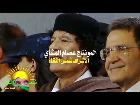 حاموك الصقور اكبار الباس كانوا فالحضور عطوك الروس رقدوا ف القبور