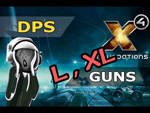 Видео: X4. Разбор L XL орудий. Как стреляют сколько дамажат