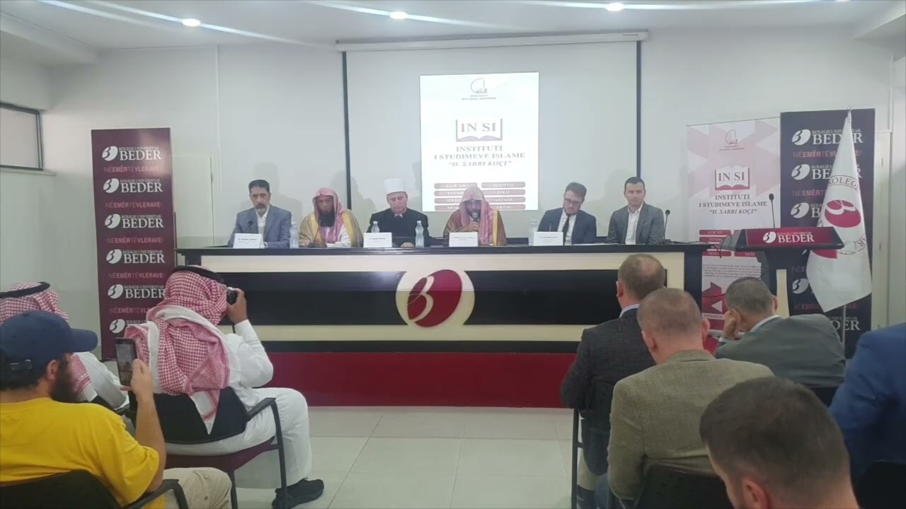 آيات من سورة يس رتلها د. عبدالله الجهني على طريقة قراء مصر في جامعة بدر في تيرانا بجمهورية ألبانيا