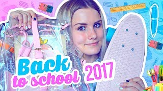 BACK TO SCHOOL 2017! закупка в zakka.ru?