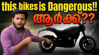 ആദ്യമായി വാങ്ങുന്നവർ കാണാൻ!!HIGHLY DANGEROUS ആയിട്ടുള്ള ബൈക്കുകൾ!!