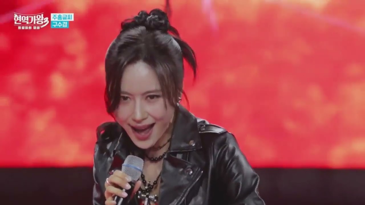 현역가왕3 구수경가수님 🎤불꽃처럼 많은 응원 투표  부탁드립니다 🤴🙏 🌾