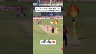 Kranti Gaud Delivered A Magical Bowling Spell 320