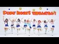 【ラブライブ!サンシャイン】Pops heartで踊るんだもん!【踊ってみた】