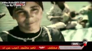 Ramy Gamal FT Aziz El Shafi'e Ya Beladi x264