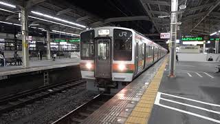 東海道本線３１３系普通列車静岡行き静岡駅到着シーン・２１１系＋３１３系普通列車富士行き静岡駅発車シーン